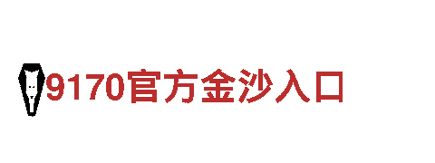 伟德betvlctor登录-可再生能源的引领企业